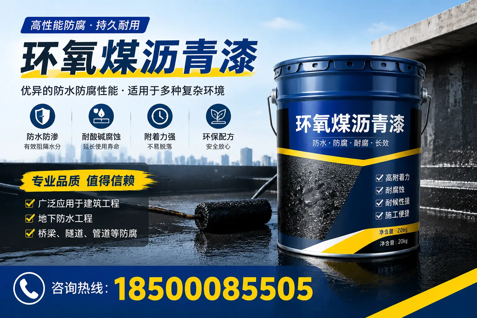 环氧煤沥青漆的储存与运输注意事项，枣强企业须知
